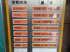 -温州博物馆