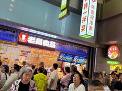 -中东大市场美食城