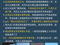 -东辰望海鱼码头·海鲜餐厅