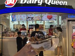 门面-DQ·蛋糕·冰淇淋(南开大悦城2F店)