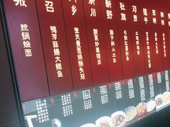 -唐河王记·南阳民间菜(国基路店)