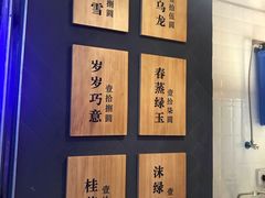 -唐沫茶兮(仓山万达金街店)