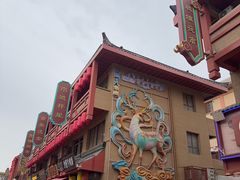 -沙州食驿·非遗小吃夜市