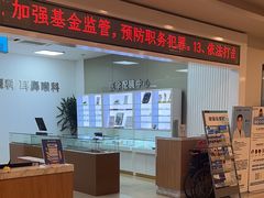 -上海仁爱医院