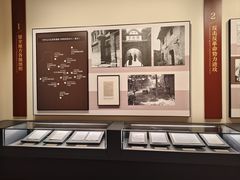 -毛泽东同志旧居