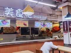 -百佳永辉超市(太阳广场店)
