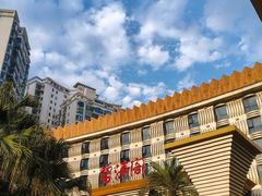 -碧涛阁·泡泡海洋·汤泉洗浴(王府花园店)