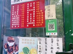 -天泽祥·鼓楼馒头(鼓楼店)