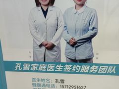 -北京西鹤年堂中医医院