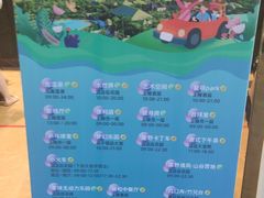 -清远熹乐谷温泉度假酒店
