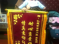 -汇慈安·高端自营月嫂(武汉月子尊享店)