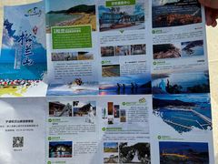 -宁波松兰山滨海旅游度假区