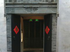 -西塘古镇-倪宅