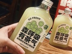 -SENTEA森茶(麦地丽日店)
