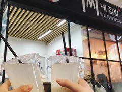 米汁-李先生的首尔小馆(松江启源广场店)