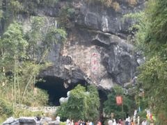 -英西峰林·洞天仙境