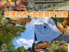 -白塘生态植物园