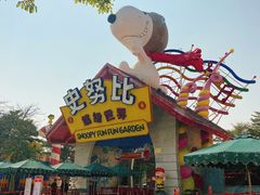 -史努比缤纷世界