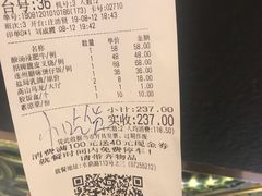 连州腊味煲仔饭-顺丰轩园林酒家(天河店)