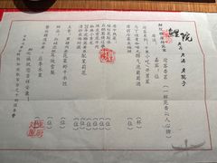-鲤院·新中式美学·庭院餐厅(夫子庙店)