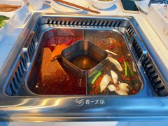 -串一火锅(赛格国际购物中心店)