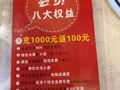 -金家老三饭庄(常营店)