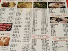 菜单-老诚一锅·羊蝎子(广渠门外店)