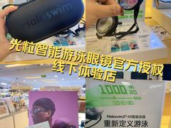 -鹰巢数码EAGLE’S NEST(燕莎店)