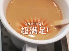 港式热奶茶-大家乐(广州宝岗店)