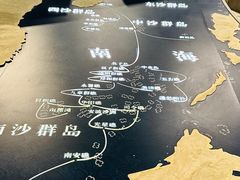 -中国（海南）南海博物馆