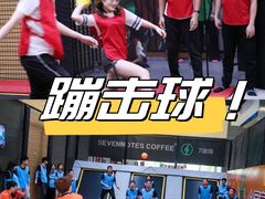 -嗨马乐动室内潮玩运动·团建·轰趴·桌游(南丰汇店)