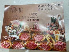 -小茉庐和牛自助火锅(龙湖万达店)