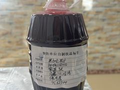 -横道佛手居筋饼店