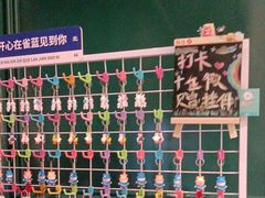 -雀蓝川菜(奥体广场店)