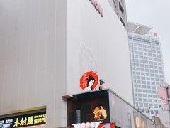 -7mall美食潮地标