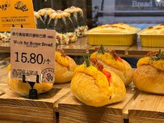 -面包工坊(七彩云南第一城店)