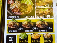 -阿生哥螺蛳粉(永安街店)