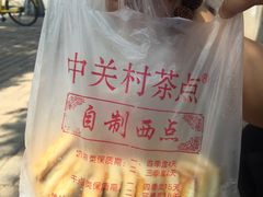 -中关村茶点