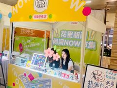 -馆陶手作坊DIY·陶艺·石塑粘土·石膏娃娃(车陂店)