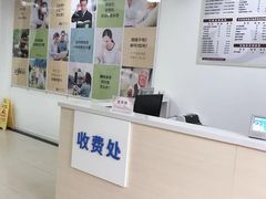 -上海大学附属上海和平眼科医院
