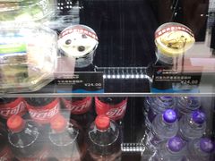 -达美乐比萨(凤凰东街店)
