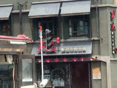 -手选潮汕鲜活牛肉火锅(二七广场店)