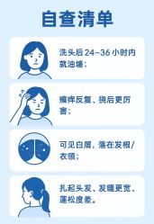 -Bollins波林丝•专研护发中心