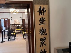 -静园(和平区)