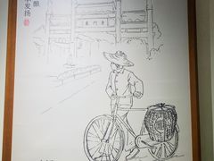 -三姐酒酿(老门东店)