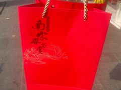 -南宋胡记(杭州体育场路店)