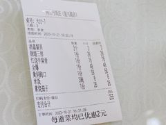 -同发号饭庄(复兴路店)