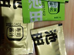 -池田寿司·新鲜现做(昌平悦荟店)