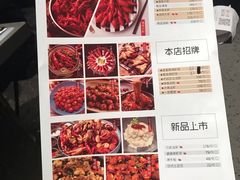 菜单-一棠龙虾•王牌虾球(楚河汉街店)
