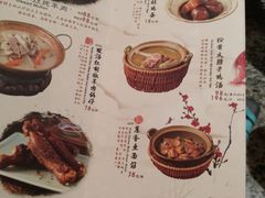 菜单-南京大牌档(苏州中心店)